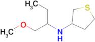 n-(1-Methoxybutan-2-yl)tetrahydrothiophen-3-amine