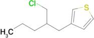 3-(2-(Chloromethyl)pentyl)thiophene