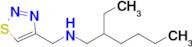 n-((1,2,3-Thiadiazol-4-yl)methyl)-2-ethylhexan-1-amine