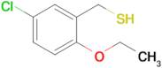 (5-Chloro-2-ethoxyphenyl)methanethiol