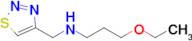 n-((1,2,3-Thiadiazol-4-yl)methyl)-3-ethoxypropan-1-amine