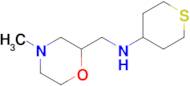 n-((4-Methylmorpholin-2-yl)methyl)tetrahydro-2h-thiopyran-4-amine