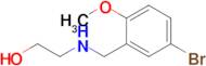 2-((5-Bromo-2-methoxybenzyl)amino)ethan-1-ol