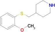 4-(((2-Methoxyphenyl)thio)methyl)piperidine