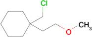 1-(Chloromethyl)-1-(2-methoxyethyl)cyclohexane