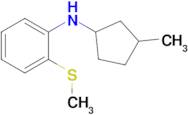 n-(3-Methylcyclopentyl)-2-(methylthio)aniline