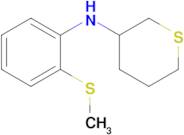 n-(2-(Methylthio)phenyl)tetrahydro-2h-thiopyran-3-amine