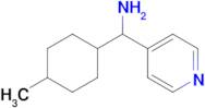 (4-Methylcyclohexyl)(pyridin-4-yl)methanamine