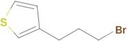 3-(3-Bromopropyl)thiophene