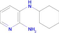 N3-cyclohexylpyridine-2,3-diamine