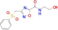 N-(2-hydroxyethyl)-3-((phenylsulfonyl)methyl)-1,2,4-oxadiazole-5-carboxamide