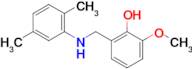 2-(((2,5-Dimethylphenyl)amino)methyl)-6-methoxyphenol