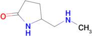 5-((Methylamino)methyl)pyrrolidin-2-one