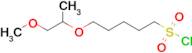 5-((1-Methoxypropan-2-yl)oxy)pentane-1-sulfonyl chloride