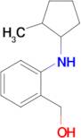 (2-((2-Methylcyclopentyl)amino)phenyl)methanol