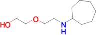 2-(2-(Cycloheptylamino)ethoxy)ethan-1-ol