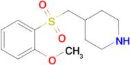 4-(((2-Methoxyphenyl)sulfonyl)methyl)piperidine