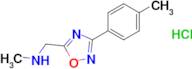 N-methyl-1-(3-(p-tolyl)-1,2,4-oxadiazol-5-yl)methanamine hydrochloride