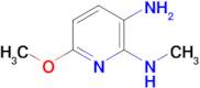 6-Methoxy-N2-methylpyridine-2,3-diamine