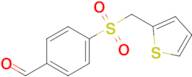 4-((Thiophen-2-ylmethyl)sulfonyl)benzaldehyde