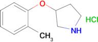 3-(O-tolyloxy)pyrrolidine hydrochloride