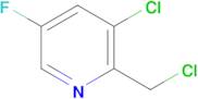 3-Chloro-2-(chloromethyl)-5-fluoropyridine