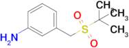 3-((tert-Butylsulfonyl)methyl)aniline