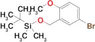 ((5-Bromo-2-methoxybenzyl)oxy)(tert-butyl)dimethylsilane