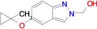 (5-(1-Methylcyclopropoxy)-2H-indazol-2-yl)methanol