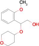 2-(2-Methoxyphenyl)-2-((tetrahydro-2H-pyran-4-yl)oxy)ethan-1-ol