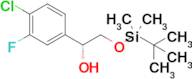 (R)-2-((tert-butyldimethylsilyl)oxy)-1-(4-chloro-3-fluorophenyl)ethanol