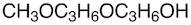 Dipropylene Glycol Monomethyl Ether (mixture of isomers)
