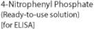 4-Nitrophenyl Phosphate (Ready-to-use solution) [for ELISA]