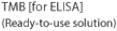 TMB [for ELISA] (Ready-to-use solution)
