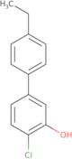 Butyl undec-10-enoate