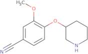 2,4-Dichloroquinazoline-8-carbonitrile