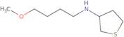 N-(4-Methoxybutyl)tetrahydrothiophen-3-amine