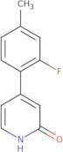 [(S)-1-((S)-2-Amino-3-methyl-butyryl)-pyrrolidin-2-ylmethyl]-methyl-carbamic acid tert-butyl ester