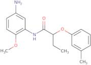 Ethyl 3-chloro-6-methoxybenzoylformate