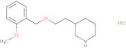 Ethyl 8-(4-N-butylphenyl)-8-oxooctanoate