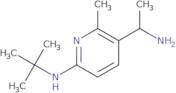 2-Methyl-1,3,8-triazaspiro[4.5]dec-1-en-4-one