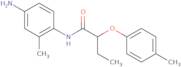 Denaverine hydrochloride