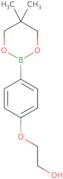 6-Chloro-4-methyl-3-nitro-2-(pyrrolidin-1-yl)pyridine