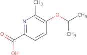 {4-[(2-Amino-acetyl)-ethyl-amino]-cyclohexyl}-carbamic acid tert-butylester