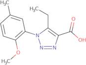 3-{[(2-Amino-acetyl)-cyclopropyl-amino]-methyl}-pyrrolidine-1-carboxylic acid tert-butyl ester