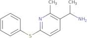 N-[1-(2-Amino-ethyl)-piperidin-4-yl]-N-ethyl-acetamide