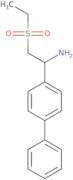 N-(2-Bromo-pyridin-4-ylmethyl)-2-chloro-acetamide