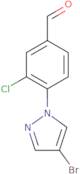 [1-((S)-2-Amino-3-methyl-butyryl)-pyrrolidin-3-ylmethyl]-isopropyl-carbamic acid tert-butyl ester