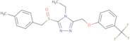 4-Ethyl-3-[(4-methylbenzyl)sulfinyl]-5-{[3-(trifluoromethyl)phenoxy]methyl}-4H-1,2,4-triazole