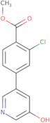 2-Bromo-3-(bromomethyl)-1,4-difluorobenzene